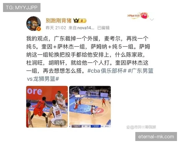 广州队新援首秀惊艳全场，球迷期待其成为球队新核心