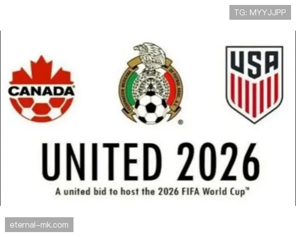 2026世界杯FIFA积分新政发布 各国球队备战策略引发关注