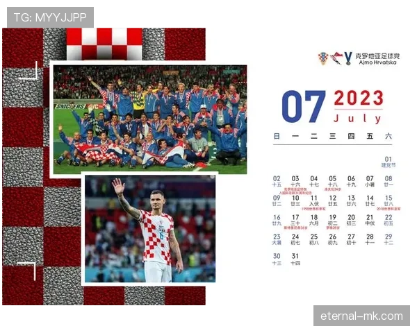 2023年足球赛事日历揭晓,全球球迷共迎精彩对决 2023年足球赛事日历揭晓,全球球迷共迎精彩对决