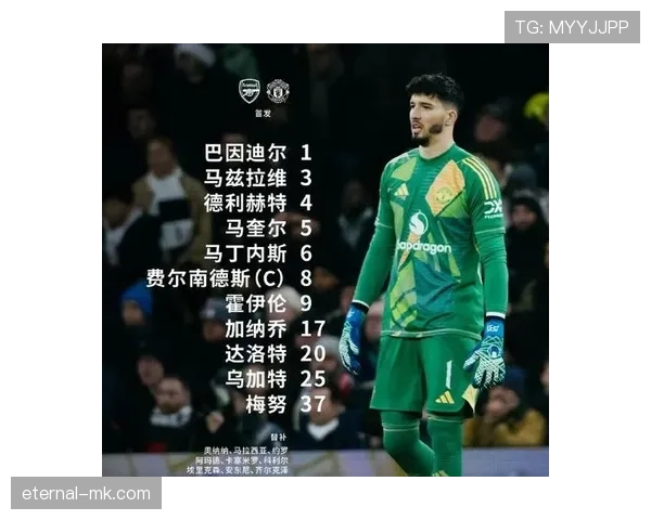 B费传球能力持续提升，本赛季关键传球数据表现稳健