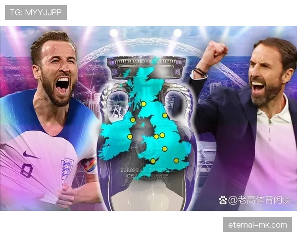 2028年欧洲杯举办地确定为英国与爱尔兰联合承办