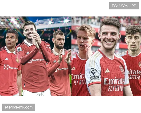 B费 vs 厄德高:中场组织能力与战术作用对比 B费 vs 厄德高:中场组织能力与战术作用对比