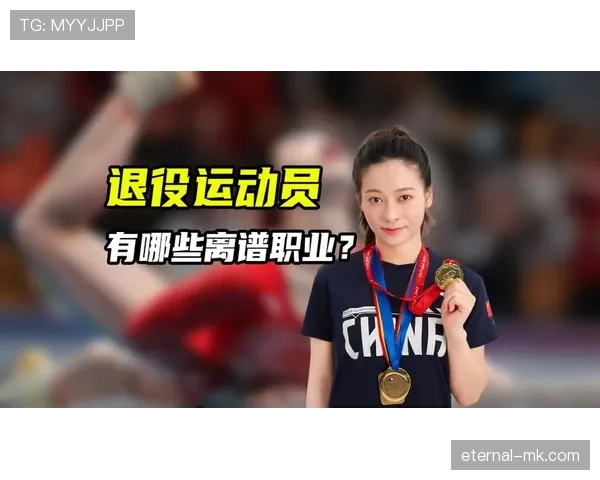 吴柳芳退役后开销大到离谱，这生活普通人看一眼都得闭眼